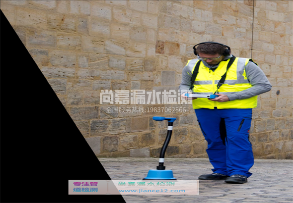 富裕漏水检测的原理有哪些？